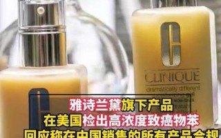 雅诗兰黛美国价格