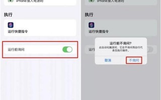 oppo充电提示音在哪里设置