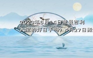 6月19号是什么日子