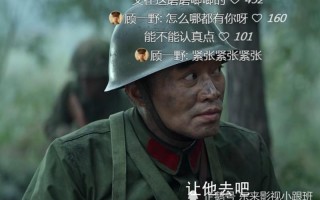 王牌部队电视剧打仗是什么战役