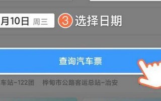 铁道部网上订票时间