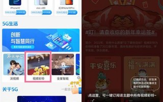 北京移动彩铃网站