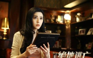 范冰冰电影有哪些