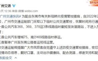 大朗疫情最新消息今天
