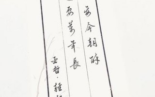 醉来脱宝剑下一句