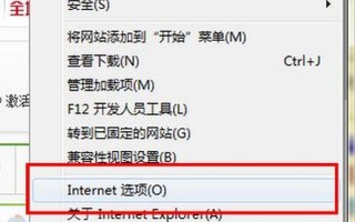 删除全部搜索历史