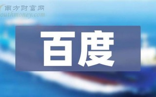 上海百度推广 *** 