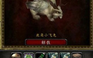 美酒节坐骑怎么获得