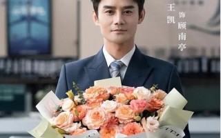 王凯承认已有一子