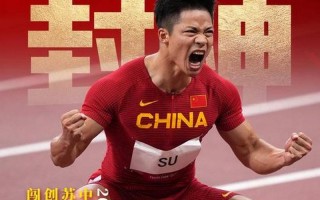 河北都市赛场风云