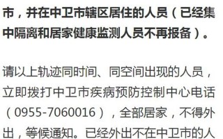 天津疫情最新数据消息