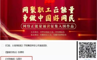 可以直接进入正能量网站