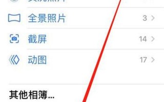 已删除的照片在哪里