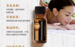 薰衣草精油的功效