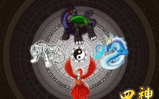 四大神受是哪四个