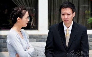 媳妇的美好宣言演员