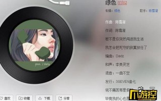 若不是你突然闯进我生活是什么歌