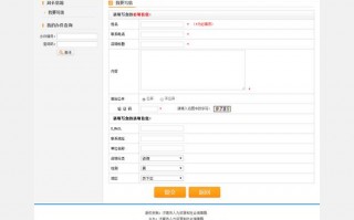 济南人力资源和社会保障局邮箱多少
