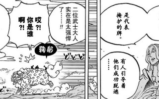 霍金斯的十大预言