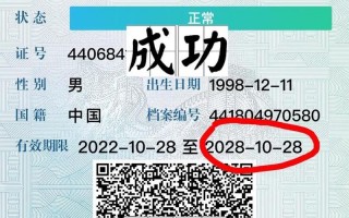 高明的近义词是什么