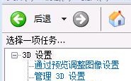 nvidia tegra services是什么?
