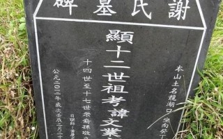 丧考妣是什么意思