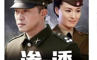 渗透电视剧全集下载