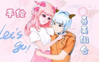 美羊羊最后嫁给了谁