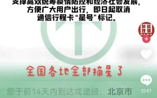 上海什么时候可以摘星