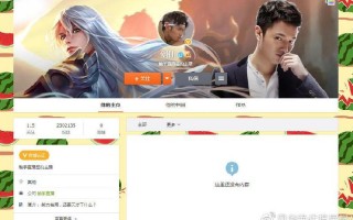 老八为什么封号了