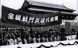 1950年10月15日下发