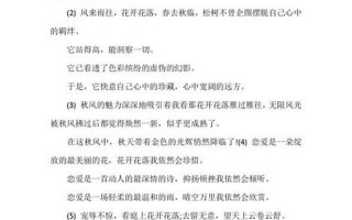 恋恋不舍类似的词语