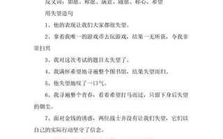 悠闲的反义词是什么