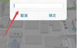 通过手机号码查地址