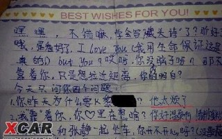 六年级可以谈恋爱吗