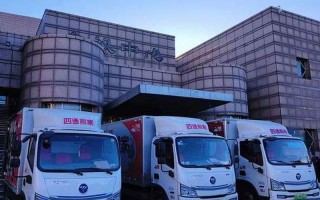 北京四通搬家公司