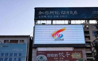 湖北生活频道回放