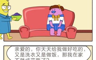 lyf是什么意思污的