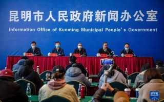 昆明一地调整为中风险地区