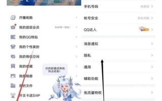 怎么删除单向好友