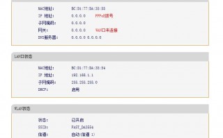 交换机和路由器一样吗?怎么样把路由器当交换机用?