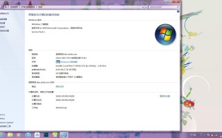 此windows副本不是正版,小编教你此windows副本不是正版7601怎么解决