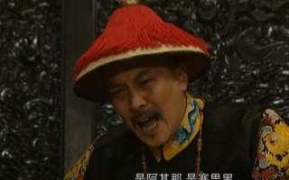 阿其那塞斯黑什么意思