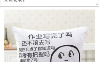 不写暑假作业违法吗