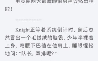 错一题学长就撞一下小说推荐