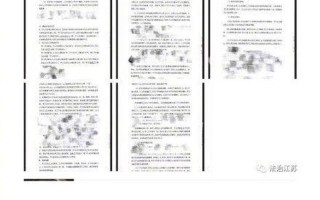 崔永元死亡通知单2020年