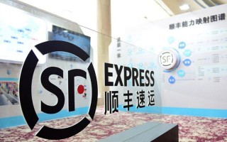 顺丰 *** 24小时热线人工