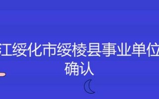 绥化疫情最新消息
