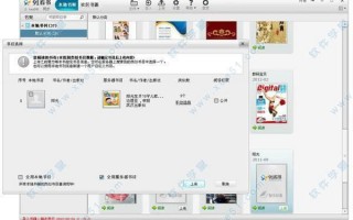 有什么软件能在电脑上看书(在电脑上看书的软件哪个更好用阿?)