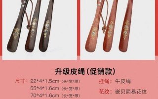 鞋拔子是什么意思